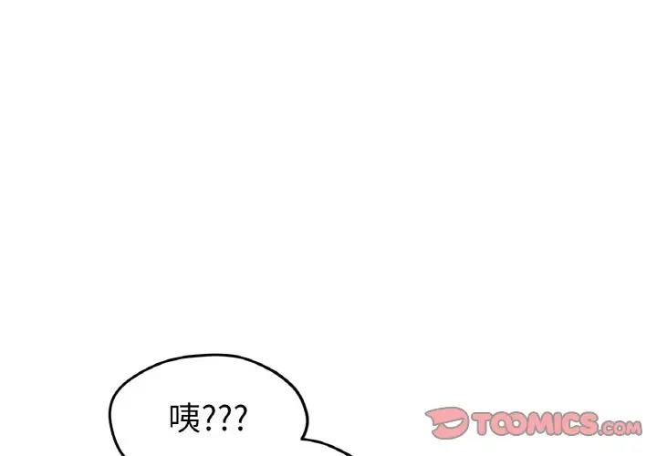 第24话-冰上之爱/冰上恋人-enty（第3张）