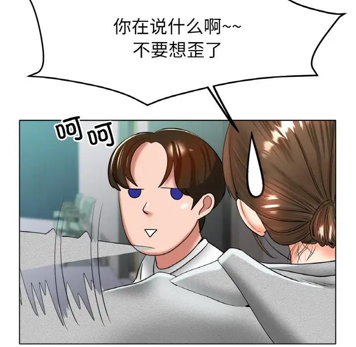 第24话-冰上之爱/冰上恋人-enty（第6张）