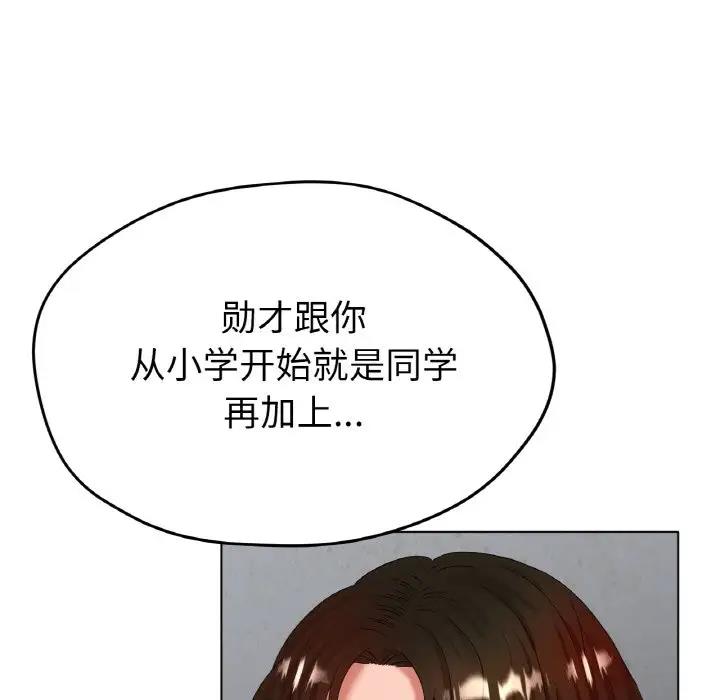 第24话-冰上之爱/冰上恋人-enty（第7张）