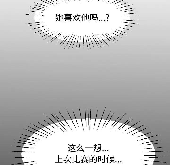 第24话-冰上之爱/冰上恋人-enty（第10张）