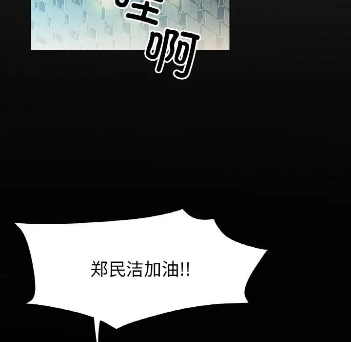 第24话-冰上之爱/冰上恋人-enty（第12张）