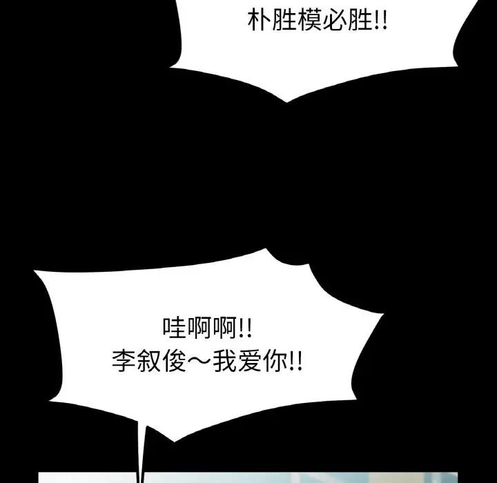 第24话-冰上之爱/冰上恋人-enty（第14张）