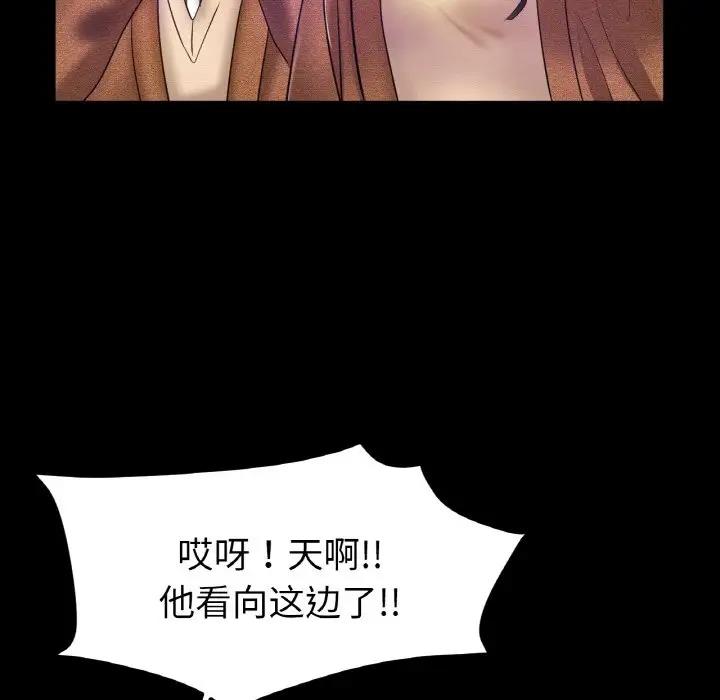 第24话-冰上之爱/冰上恋人-enty（第16张）