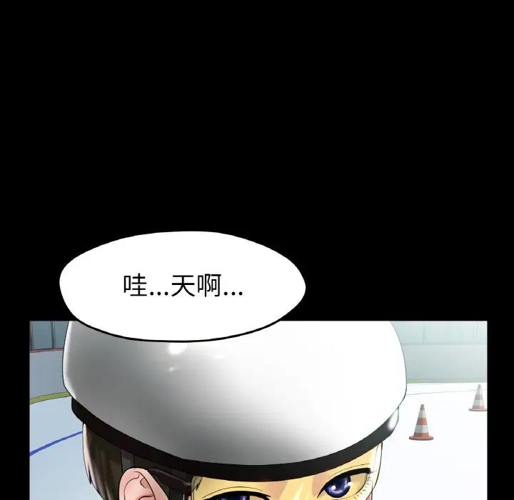 第24话-冰上之爱/冰上恋人-enty（第19张）