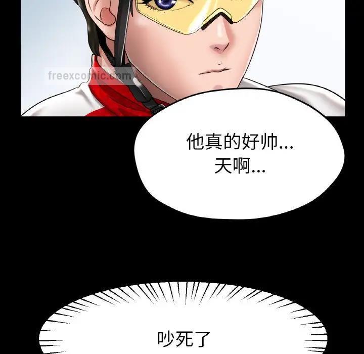 第24话-冰上之爱/冰上恋人-enty（第20张）