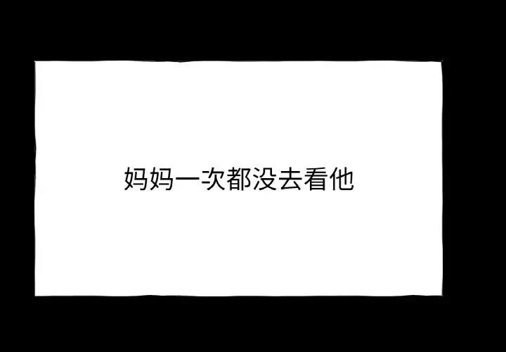 第26话-冰上之爱/冰上恋人-enty（第4张）