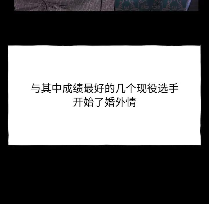 第26话-冰上之爱/冰上恋人-enty（第11张）