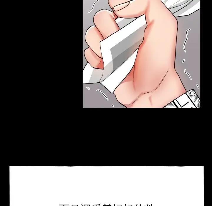 第26话-冰上之爱/冰上恋人-enty（第16张）