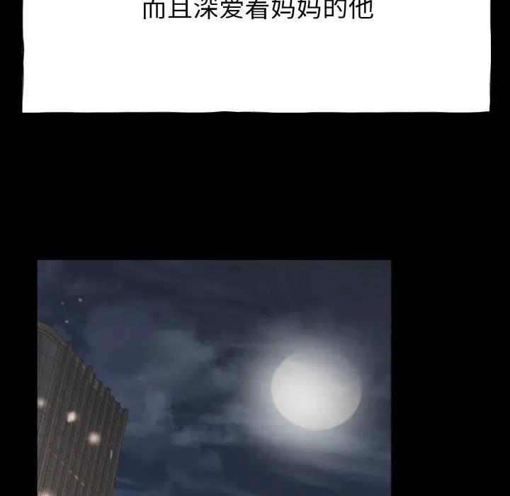 第26话-冰上之爱/冰上恋人-enty（第17张）