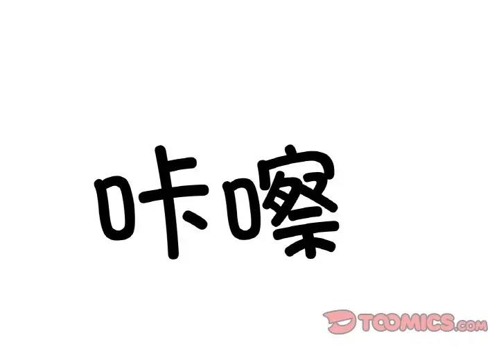 第27话-冰上之爱/冰上恋人-enty（第4张）