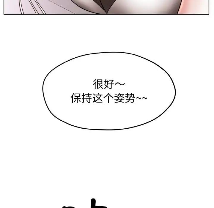 第27话-冰上之爱/冰上恋人-enty（第6张）