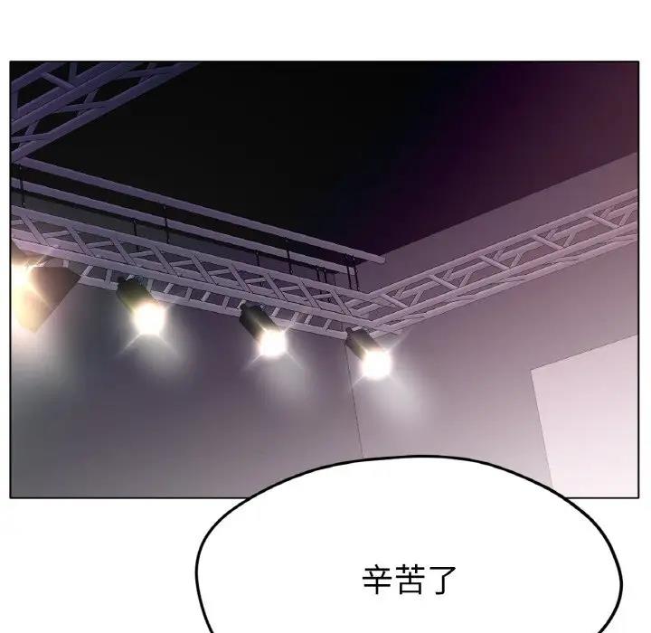 第27话-冰上之爱/冰上恋人-enty（第20张）