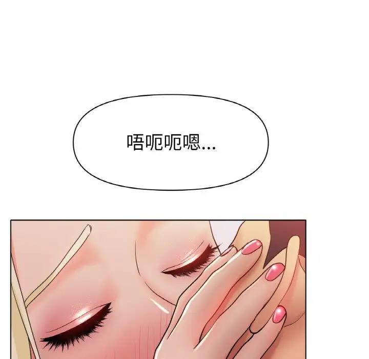 第28话-冰上之爱/冰上恋人-enty（第5张）