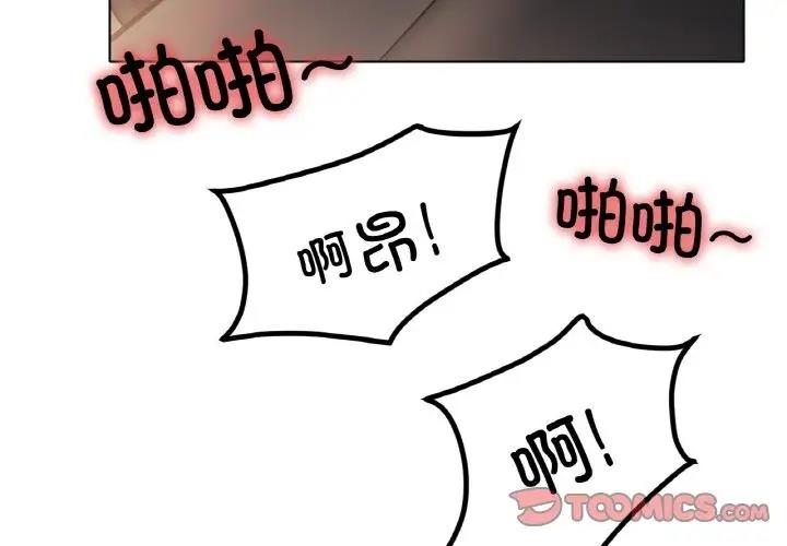 第29话-冰上之爱/冰上恋人-enty（第3张）