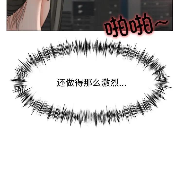 第29话-冰上之爱/冰上恋人-enty（第6张）