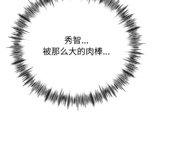 第29话-冰上之爱/冰上恋人-enty（第10张）