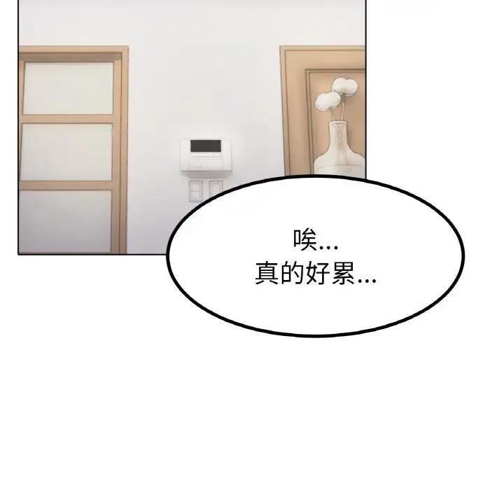第30话-冰上之爱/冰上恋人-enty（第6张）