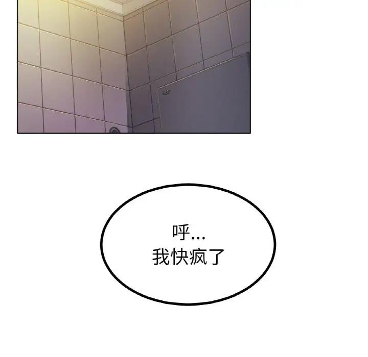 第30话-冰上之爱/冰上恋人-enty（第18张）