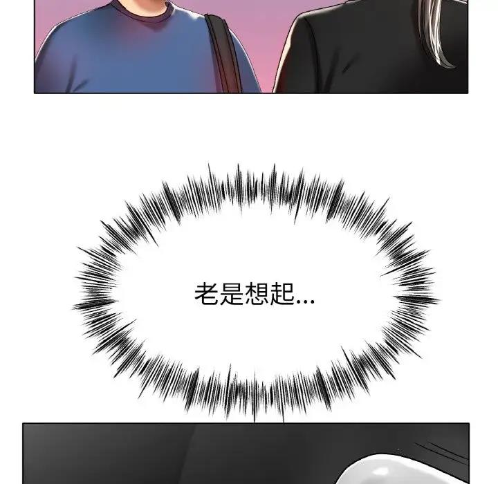 第30话-冰上之爱/冰上恋人-enty（第24张）