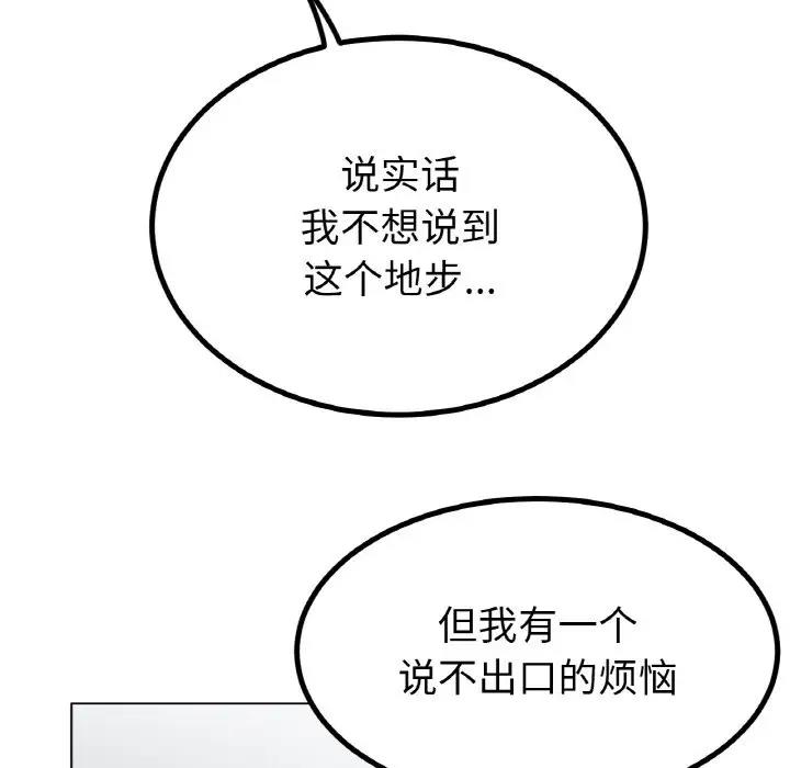 第31话-冰上之爱/冰上恋人-enty（第9张）