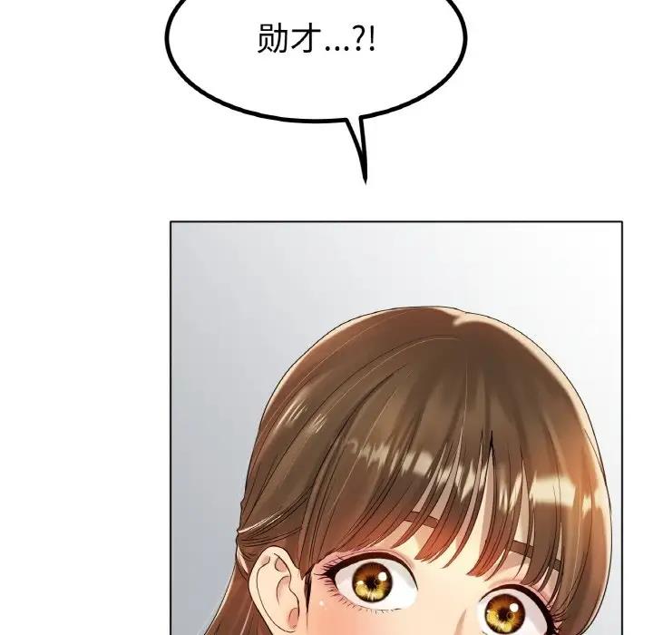 第31话-冰上之爱/冰上恋人-enty（第17张）