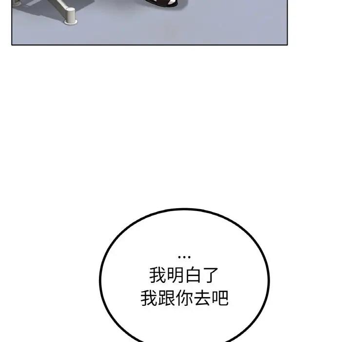 第31话-冰上之爱/冰上恋人-enty（第21张）