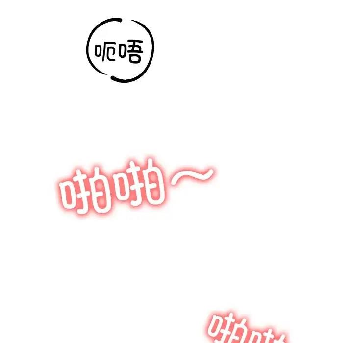 第32话-冰上之爱/冰上恋人-enty（第6张）