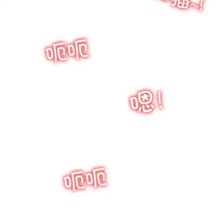 第32话-冰上之爱/冰上恋人-enty（第8张）