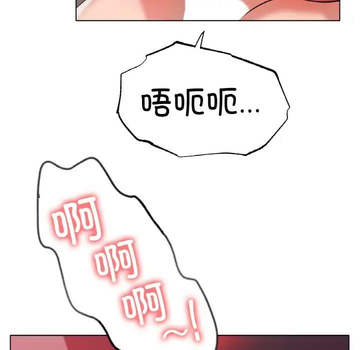 第32话-冰上之爱/冰上恋人-enty（第18张）