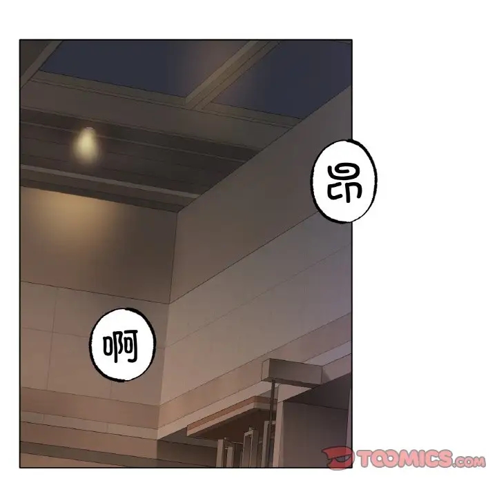 第33话-冰上之爱/冰上恋人-enty（第18张）