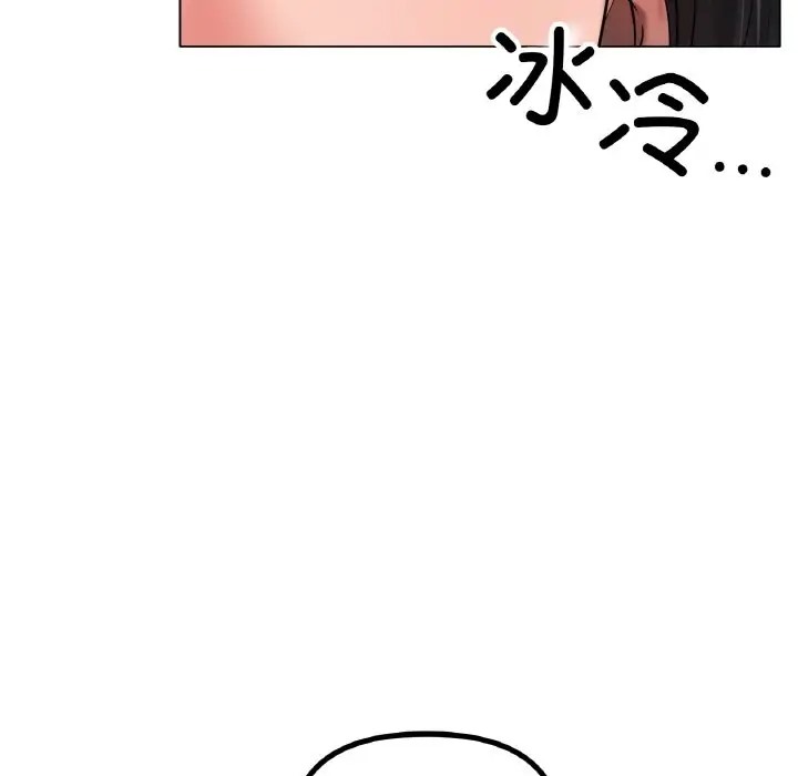 第34话-冰上之爱/冰上恋人-enty（第10张）