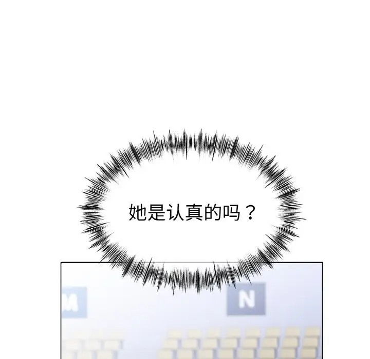 第34话-冰上之爱/冰上恋人-enty（第22张）