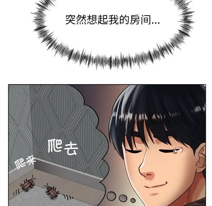 第34话-冰上之爱/冰上恋人-enty（第36张）