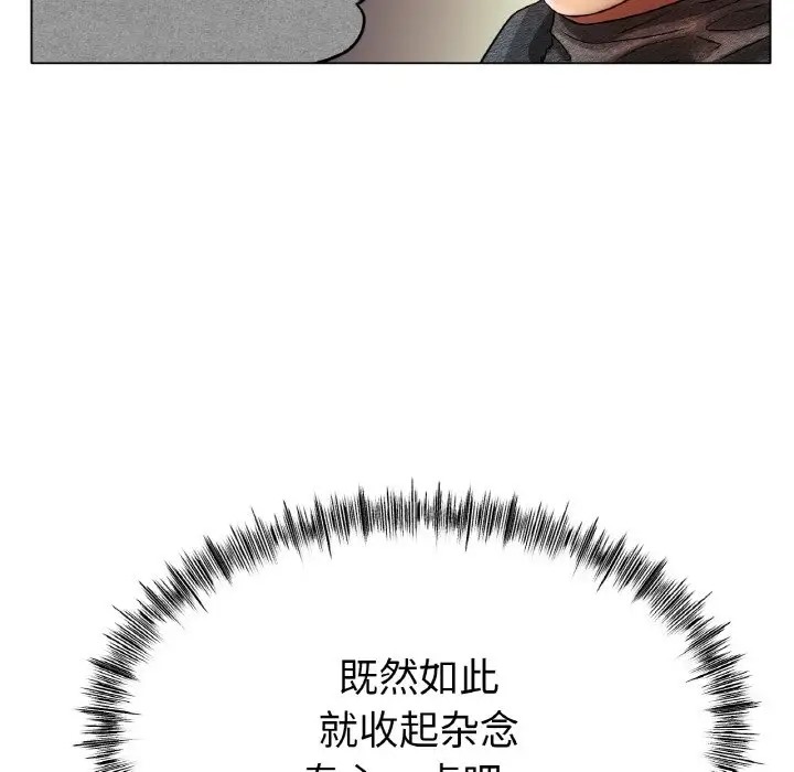 第34话-冰上之爱/冰上恋人-enty（第37张）