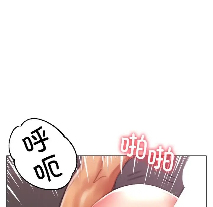 第35话-冰上之爱/冰上恋人-enty（第7张）