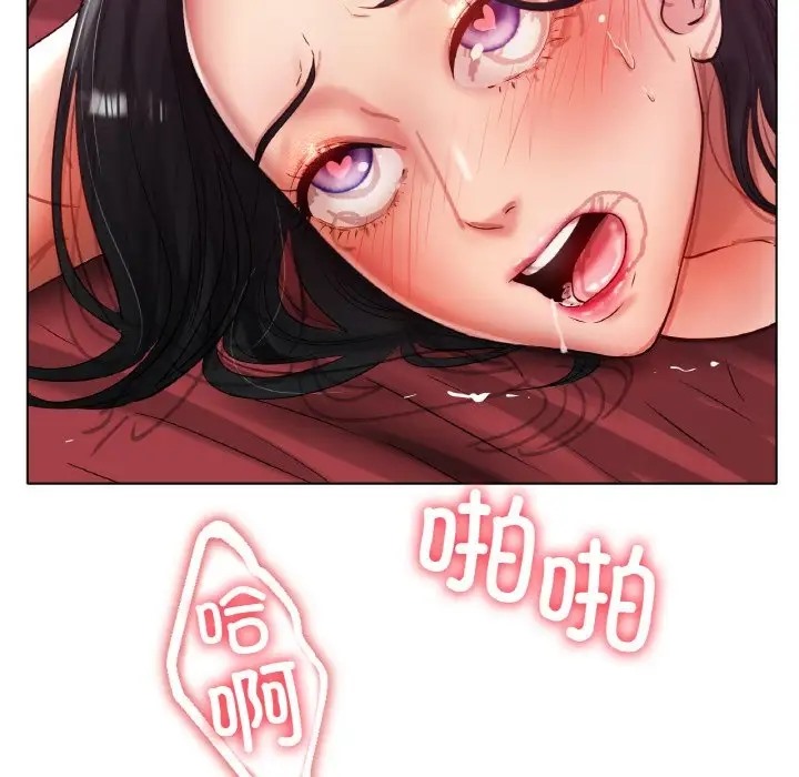 第35话-冰上之爱/冰上恋人-enty（第11张）