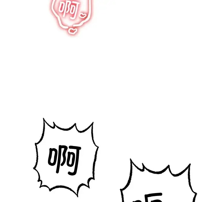 第35话-冰上之爱/冰上恋人-enty（第19张）