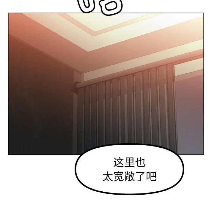 第36话-冰上之爱/冰上恋人-enty（第9张）