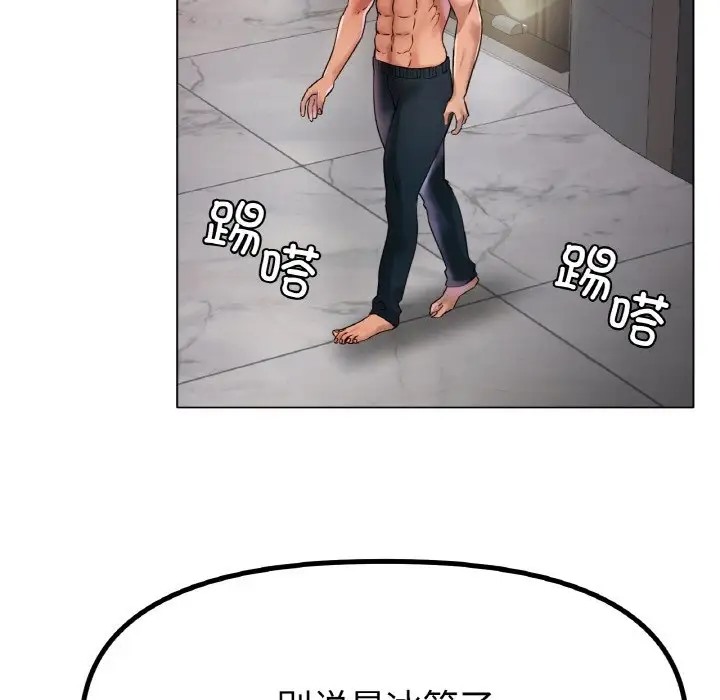 第36话-冰上之爱/冰上恋人-enty（第11张）