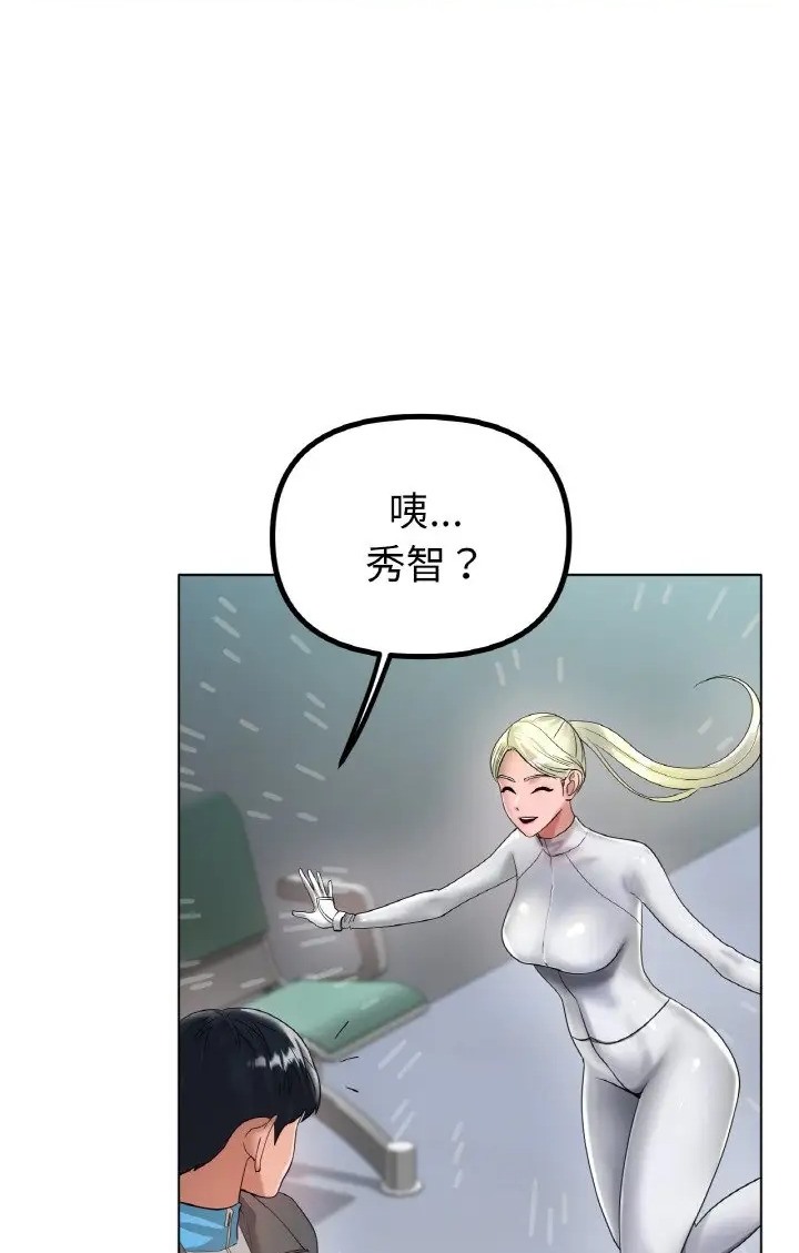 第37话-冰上之爱/冰上恋人-enty（第2张）
