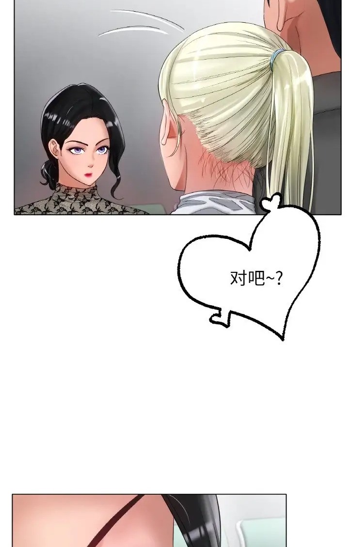 第37话-冰上之爱/冰上恋人-enty（第8张）