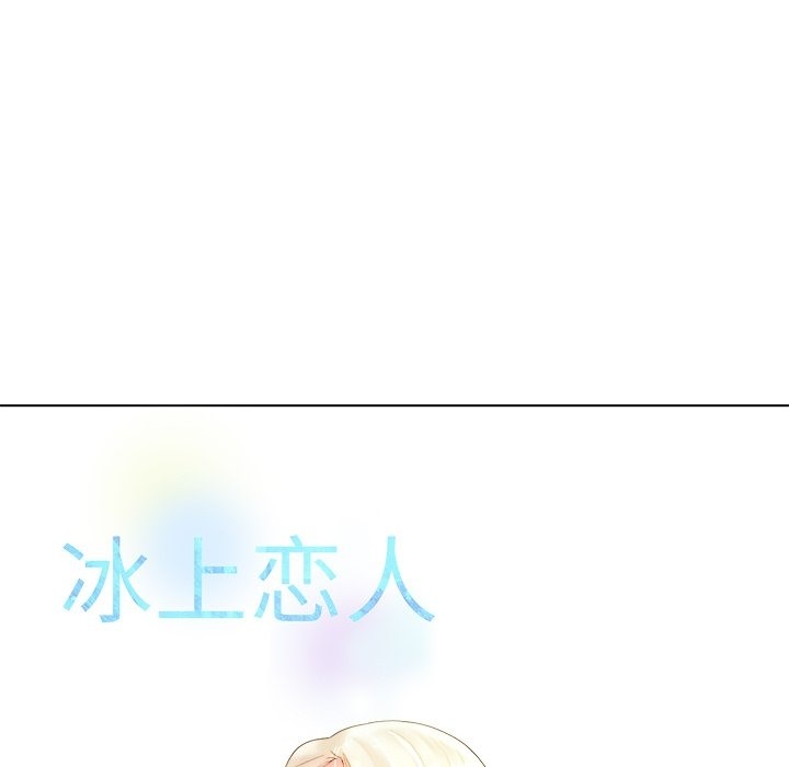 第38话-冰上之爱/冰上恋人-enty（第14张）