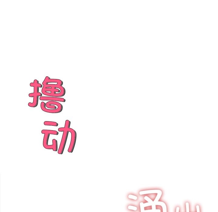 第38话-冰上之爱/冰上恋人-enty（第19张）