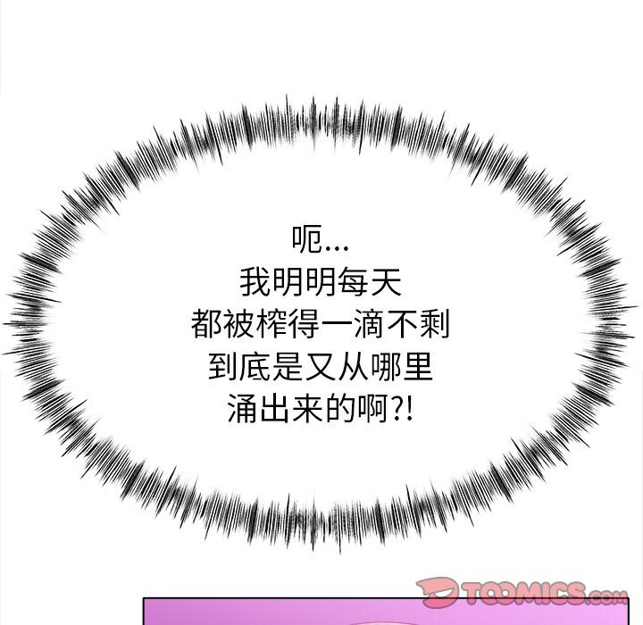第38话-冰上之爱/冰上恋人-enty（第21张）