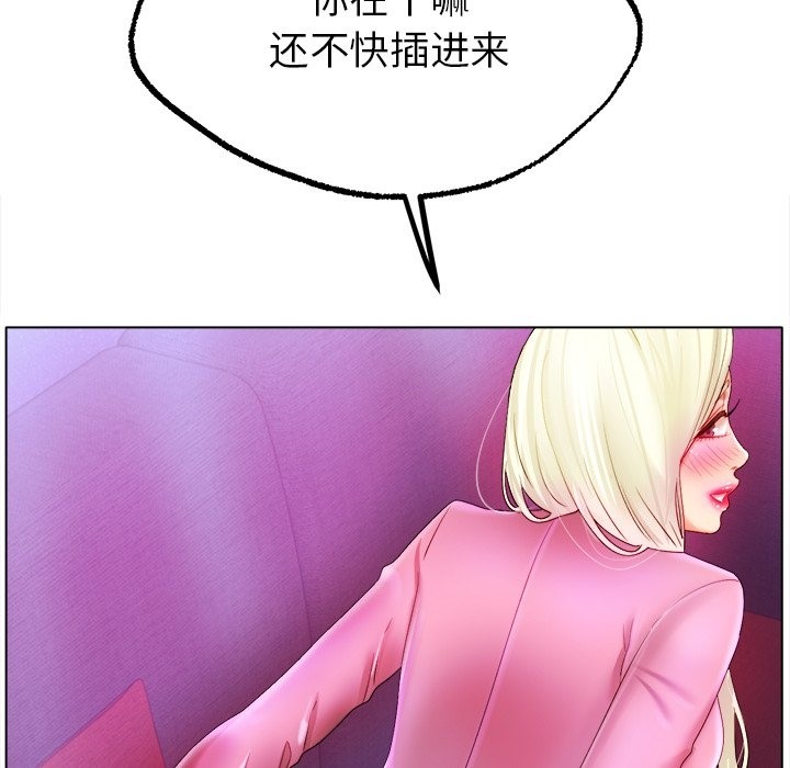 第38话-冰上之爱/冰上恋人-enty（第28张）