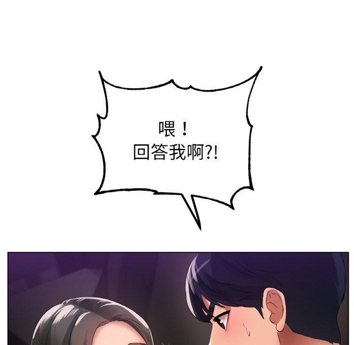 第39话-冰上之爱/冰上恋人-enty（第14张）