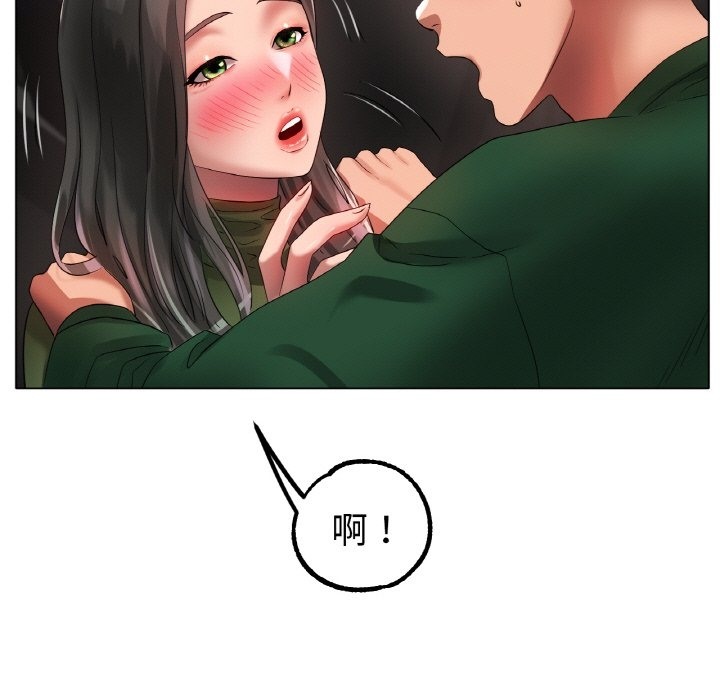 第39话-冰上之爱/冰上恋人-enty（第15张）