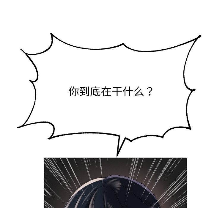 第39话-冰上之爱/冰上恋人-enty（第16张）