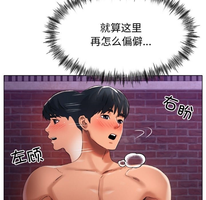 第40话-冰上之爱/冰上恋人-enty（第5张）
