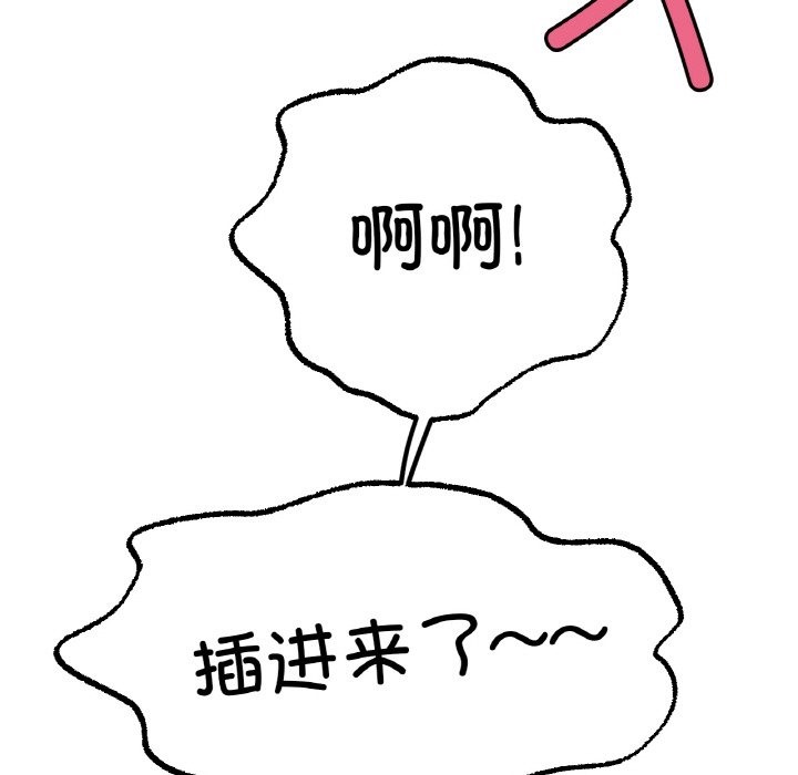 第40话-冰上之爱/冰上恋人-enty（第11张）